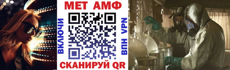 АМФЕТАМИН VHQ  где купить наркоту  Усть-Илимск 