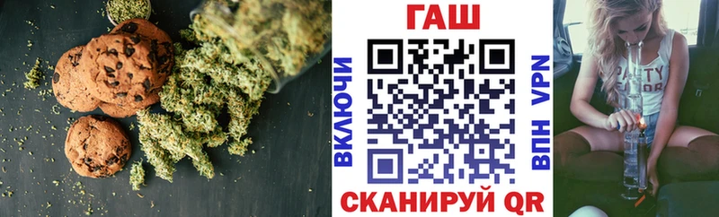Canna-Cookies конопля  Усть-Илимск 