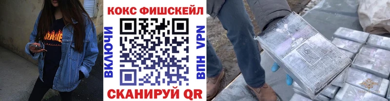COCAIN Columbia Усть-Илимск