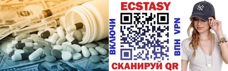 что такое Усть-Илимск Ecstasy Cube