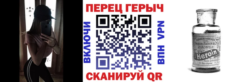 дарнет шоп Усть-Илимск ГЕРОИН гречка