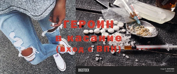 мефедрон VHQ Арсеньев