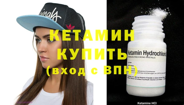 кокаин Армянск