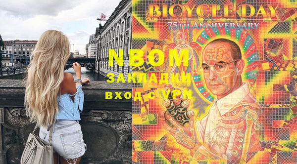 мефедрон VHQ Арсеньев