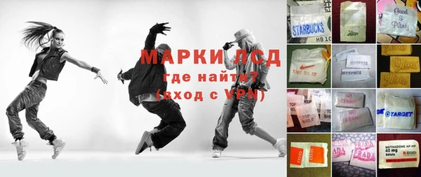 мефедрон VHQ Арсеньев