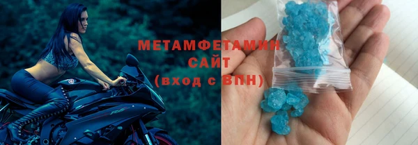 кокаин Армянск