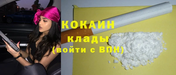 мефедрон VHQ Арсеньев