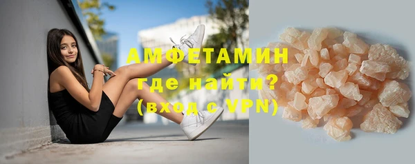 кокаин Армянск