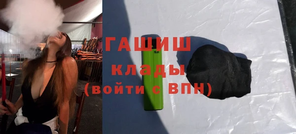 шишки Аркадак
