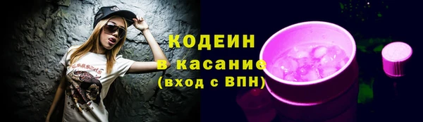кокаин Армянск