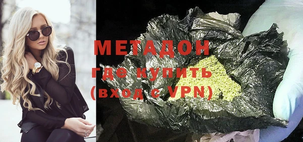 мефедрон VHQ Арсеньев