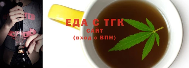 мефедрон VHQ Арсеньев