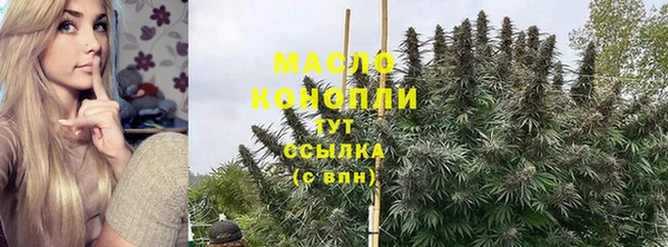 мефедрон VHQ Арсеньев