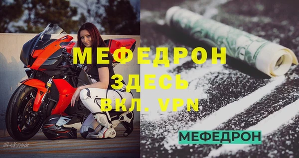 мефедрон VHQ Арсеньев