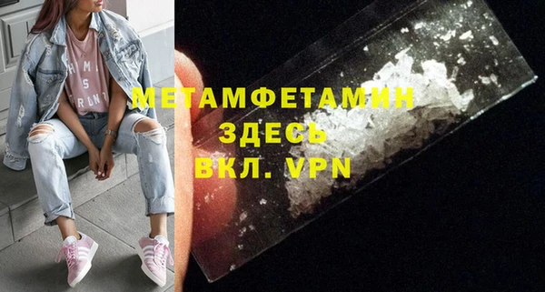 мефедрон VHQ Арсеньев