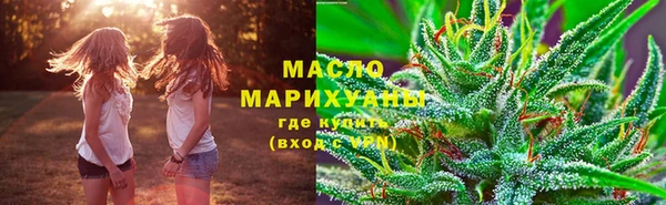 мефедрон VHQ Арсеньев