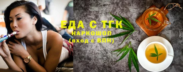 шишки Аркадак