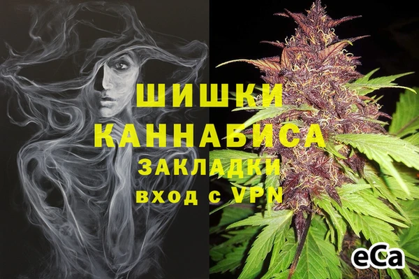 кокаин Армянск