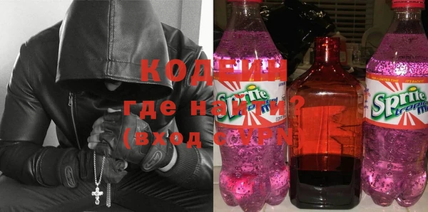 кокаин Армянск