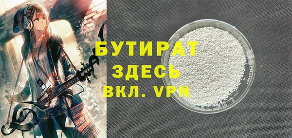 шишки Аркадак