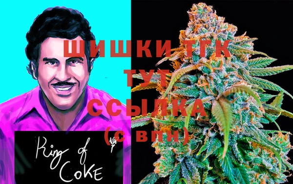 кокаин Армянск