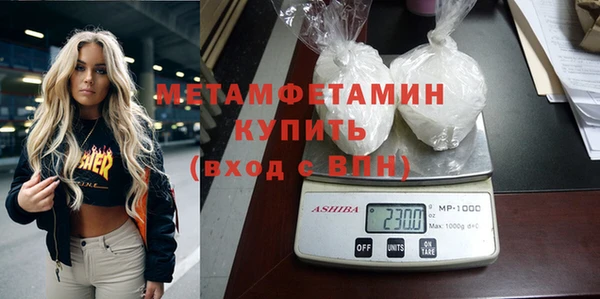 кокаин Армянск