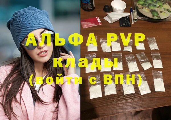 мефедрон VHQ Арсеньев