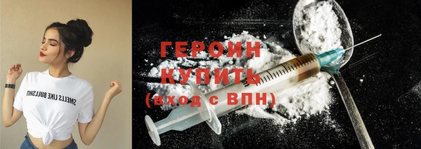кокаин Армянск