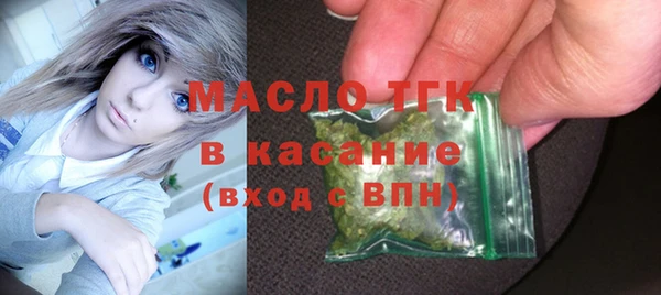кокаин Армянск