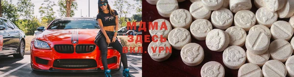 мефедрон VHQ Арсеньев