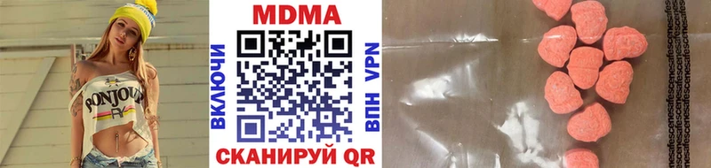 MDMA crystal  Усть-Илимск 