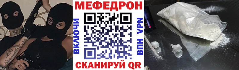 Мефедрон кристаллы  Усть-Илимск 