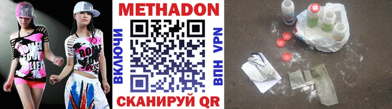наркота  ссылка на мегу как войти  Метадон кристалл  Усть-Илимск 