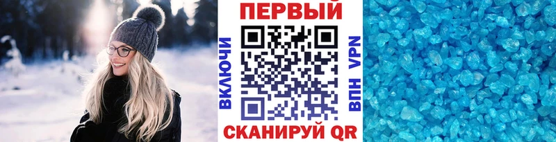 Первитин пудра  Усть-Илимск 