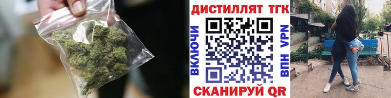 ТГК вейп  наркота  Усть-Илимск 