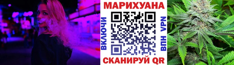 МАРИХУАНА сатива  продажа наркотиков  Усть-Илимск 